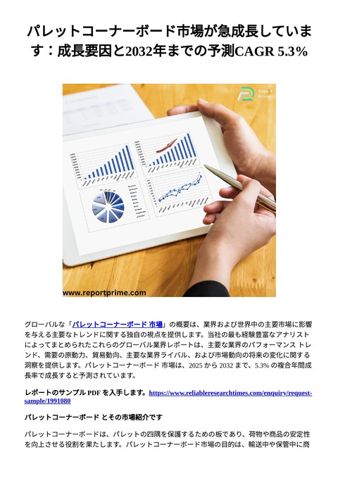 slide-thumbnail