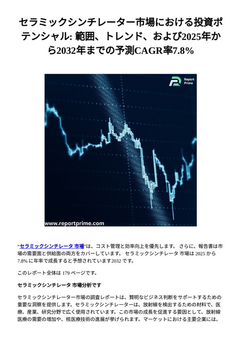 slide-thumbnail