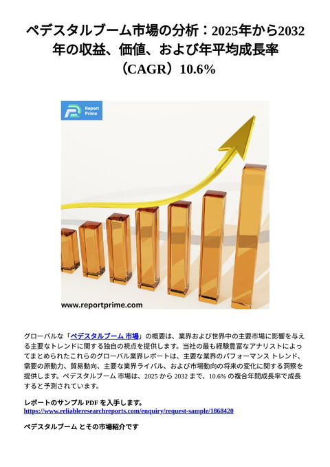 slide-thumbnail