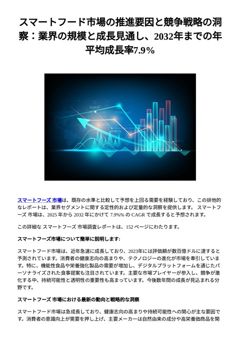 slide-thumbnail