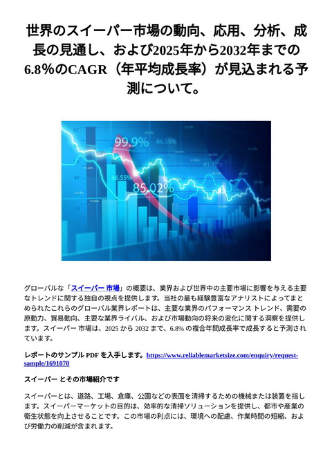 slide-thumbnail