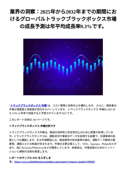 slide-thumbnail