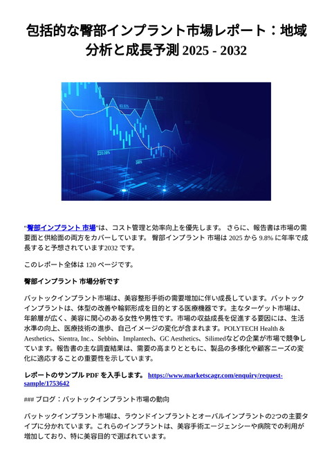 slide-thumbnail