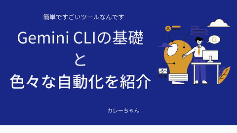 slide-thumbnail