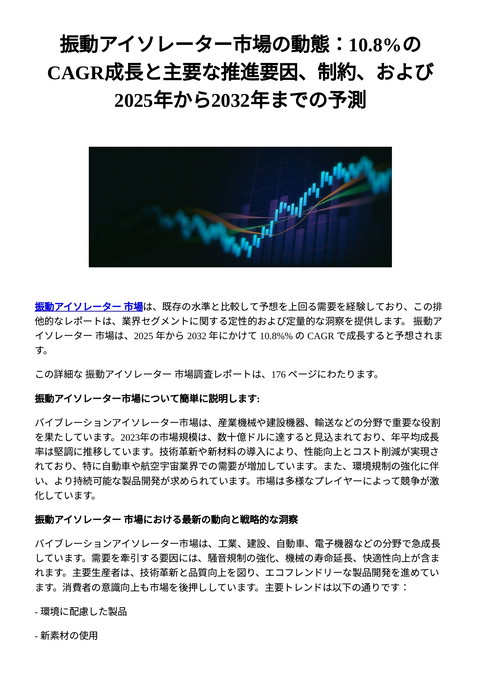 slide-thumbnail