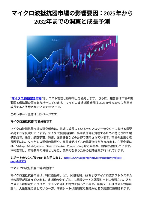 slide-thumbnail