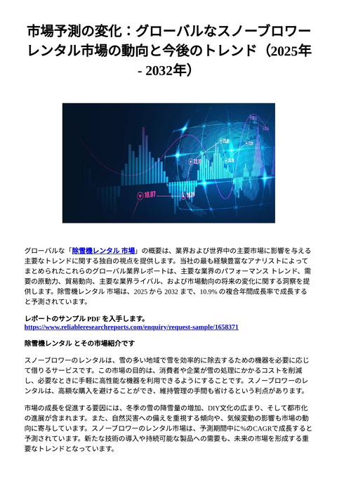 slide-thumbnail