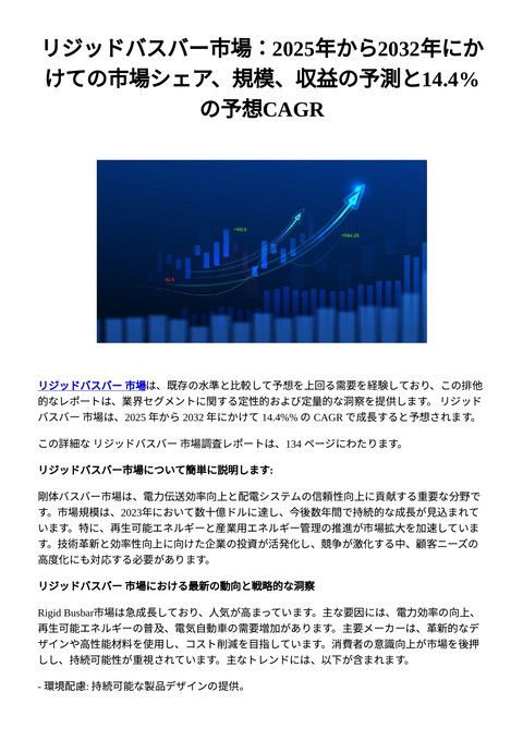 slide-thumbnail