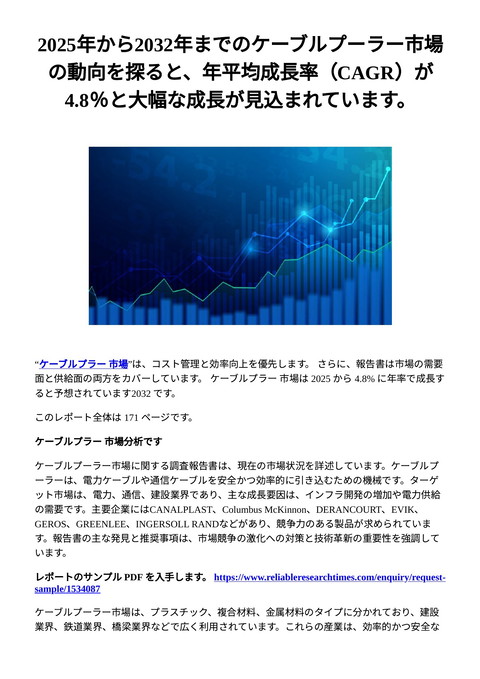 slide-thumbnail