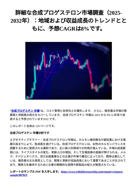 slide-thumbnail