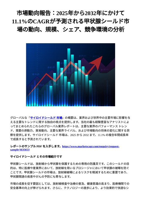 slide-thumbnail