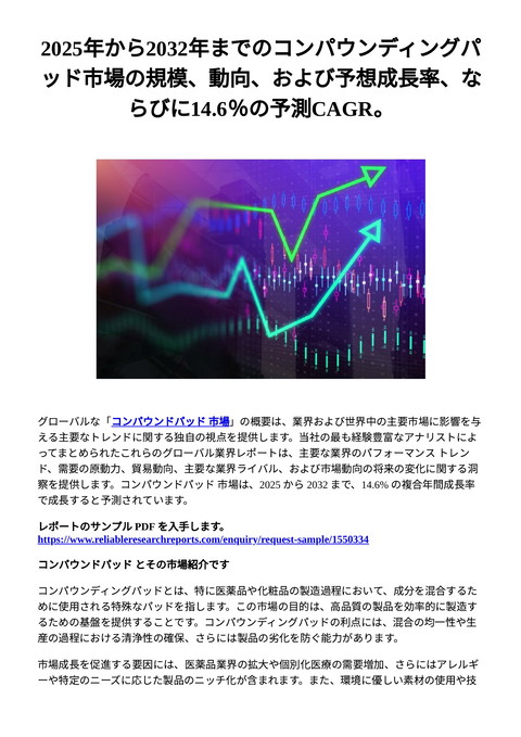 slide-thumbnail