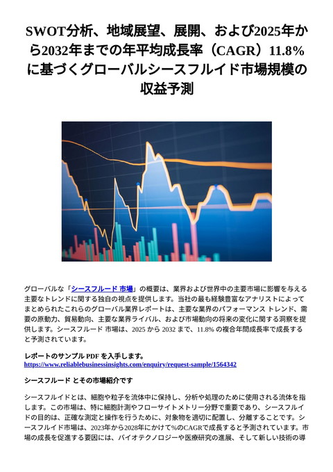 slide-thumbnail