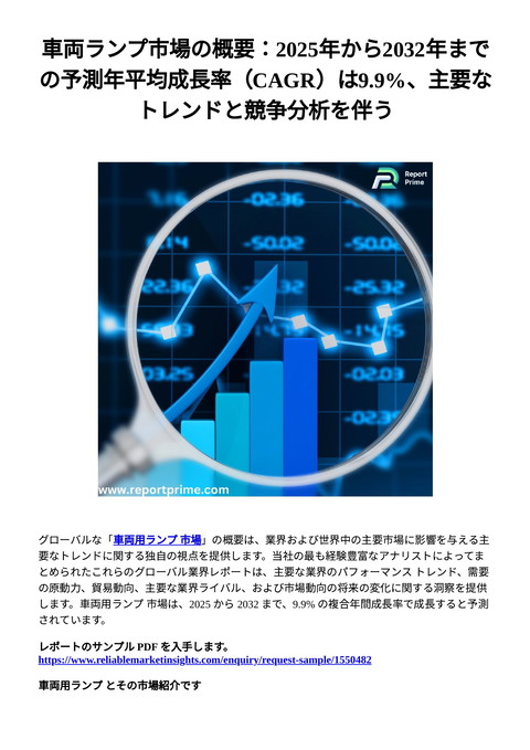 slide-thumbnail