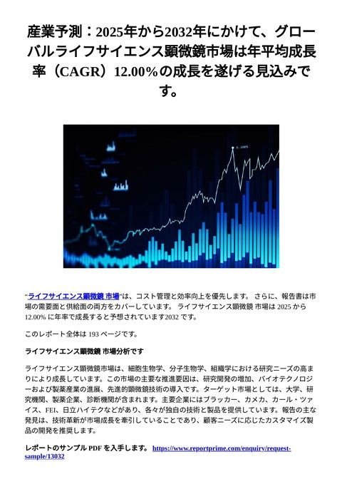 slide-thumbnail