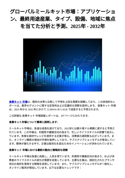 slide-thumbnail