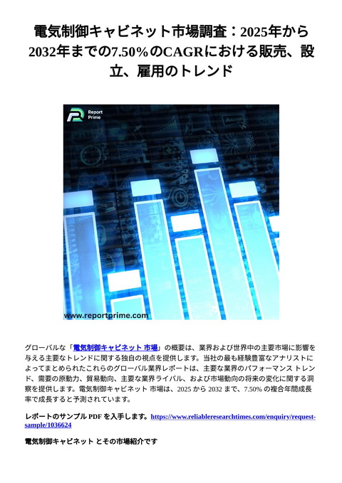 slide-thumbnail