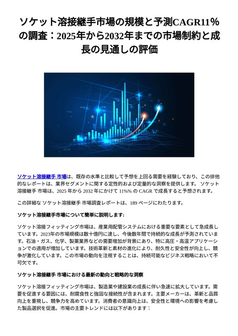 slide-thumbnail