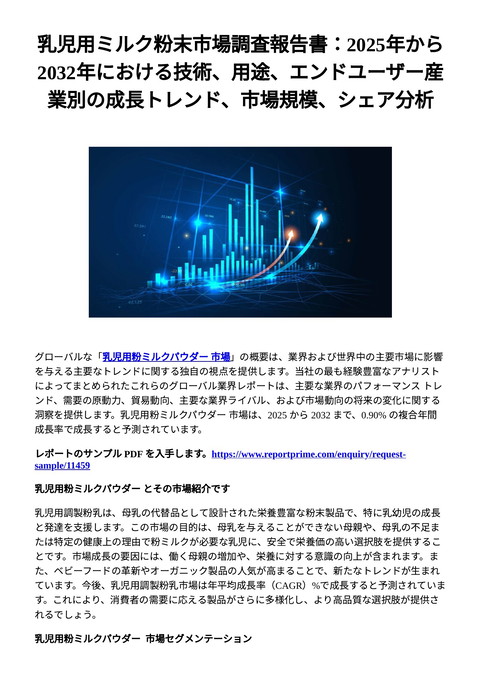 slide-thumbnail