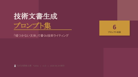slide-thumbnail