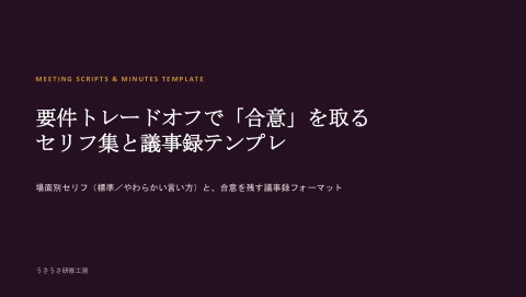 slide-thumbnail