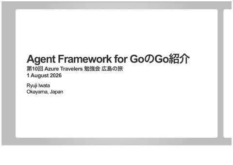 slide-thumbnail