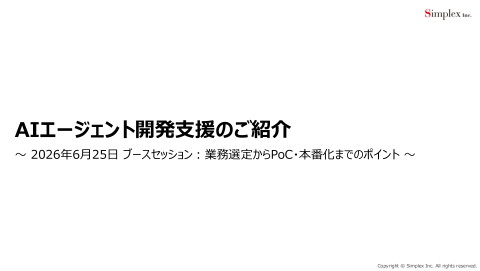 slide-thumbnail