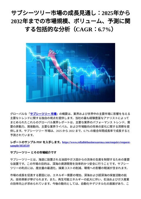 slide-thumbnail