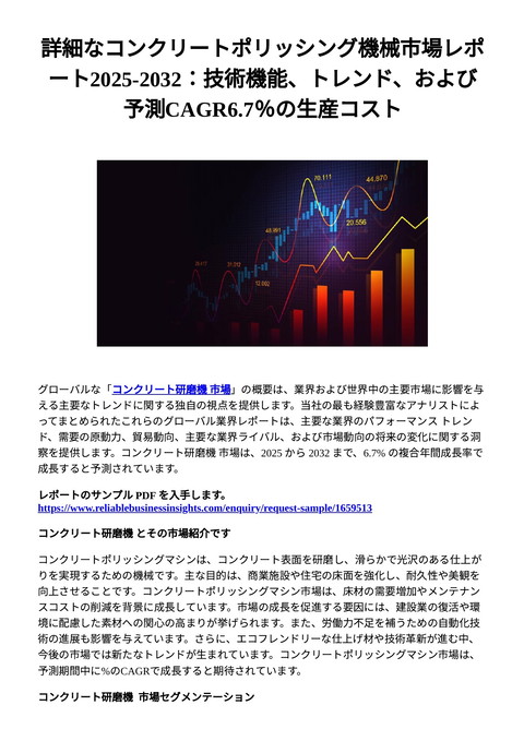 slide-thumbnail