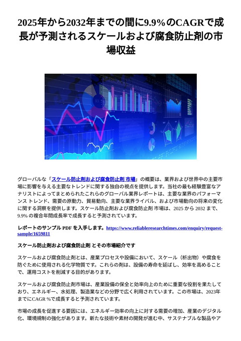 slide-thumbnail