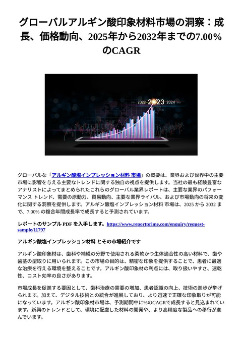 slide-thumbnail