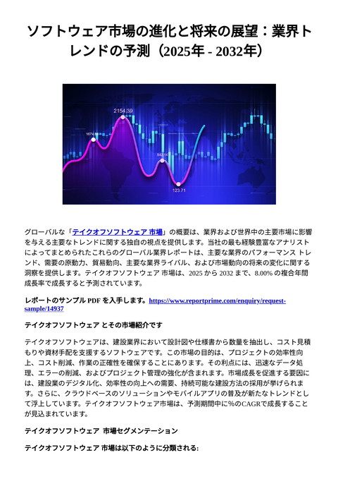 slide-thumbnail