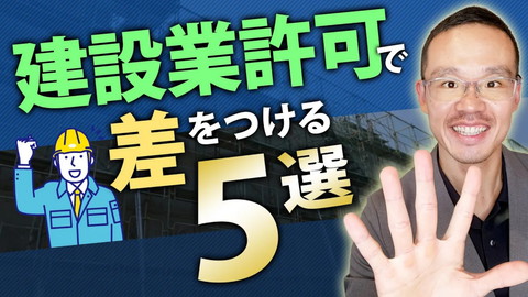 slide-thumbnail