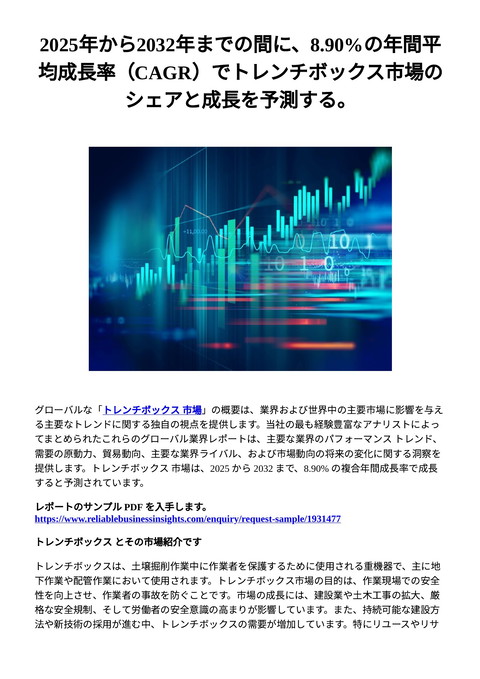 slide-thumbnail