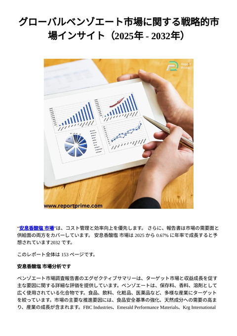 slide-thumbnail
