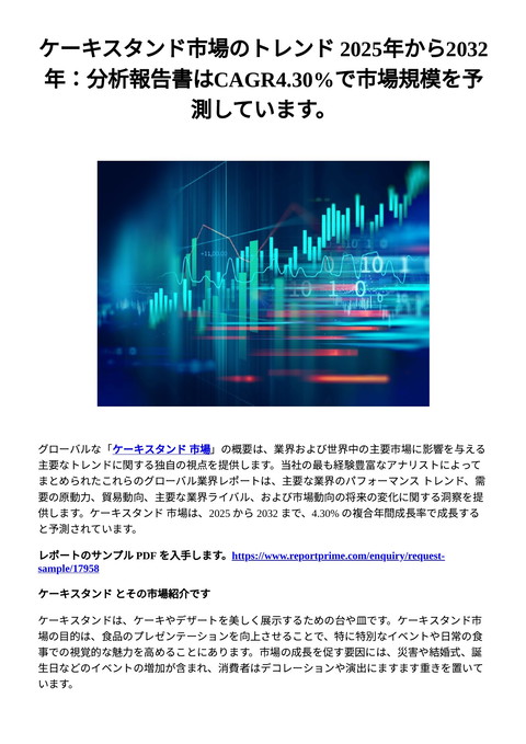 slide-thumbnail