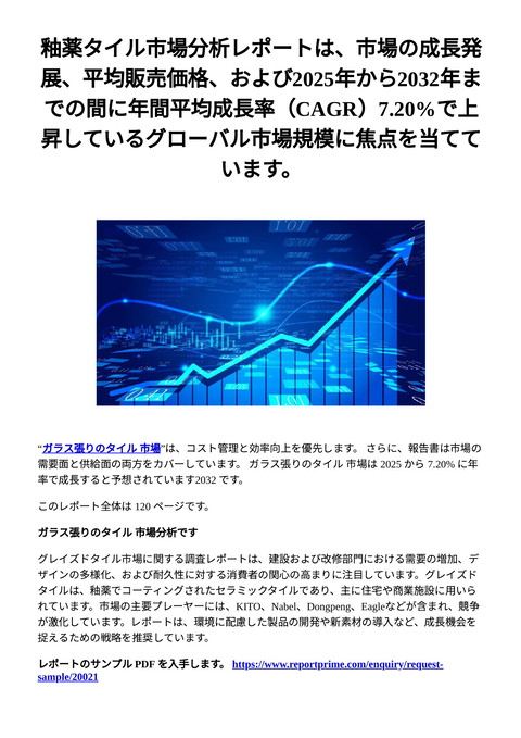 slide-thumbnail