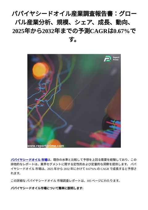 slide-thumbnail