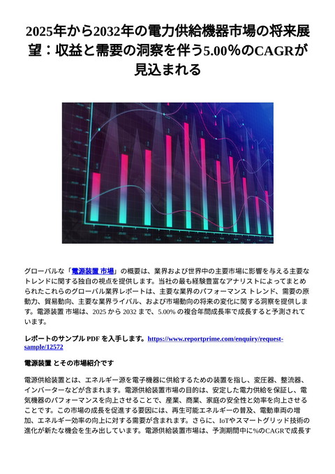 slide-thumbnail