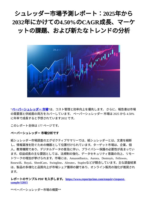 slide-thumbnail