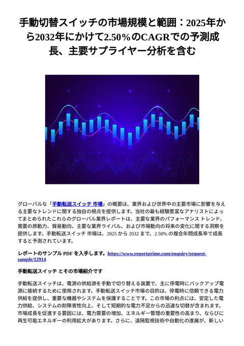 slide-thumbnail