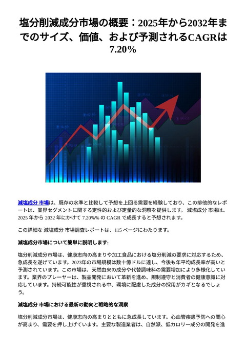 slide-thumbnail
