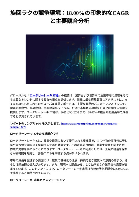 slide-thumbnail
