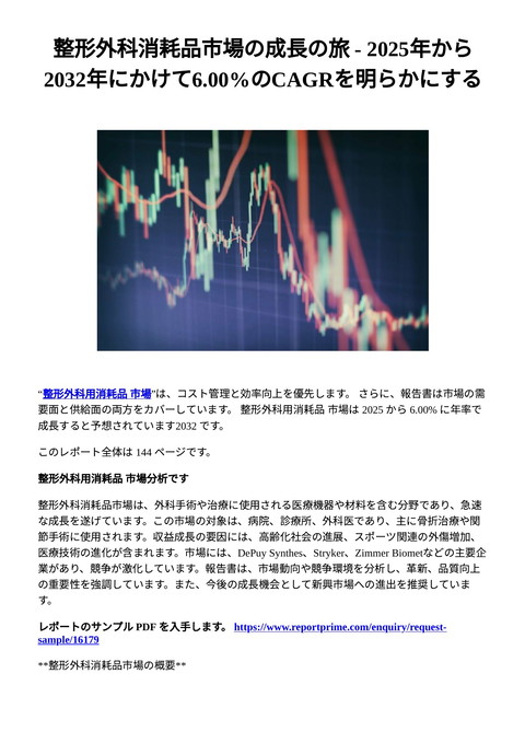 slide-thumbnail