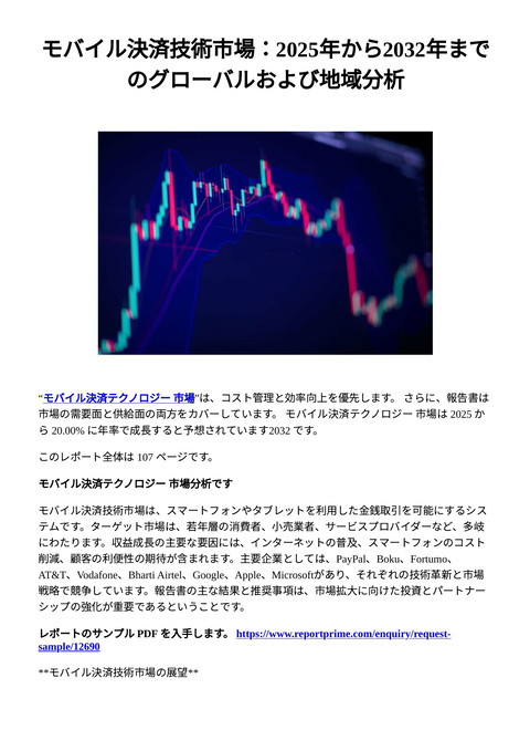 slide-thumbnail