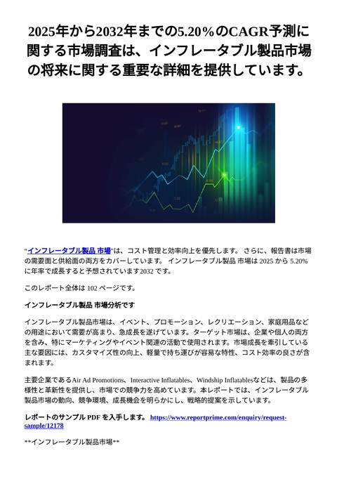 slide-thumbnail