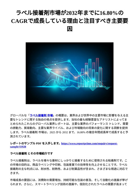 slide-thumbnail