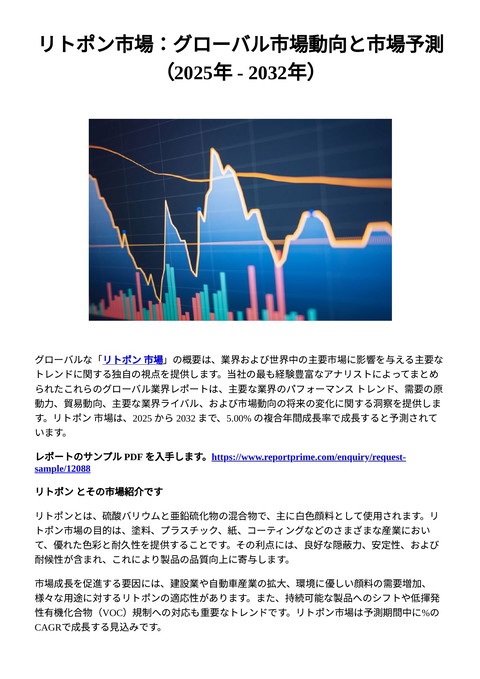 slide-thumbnail