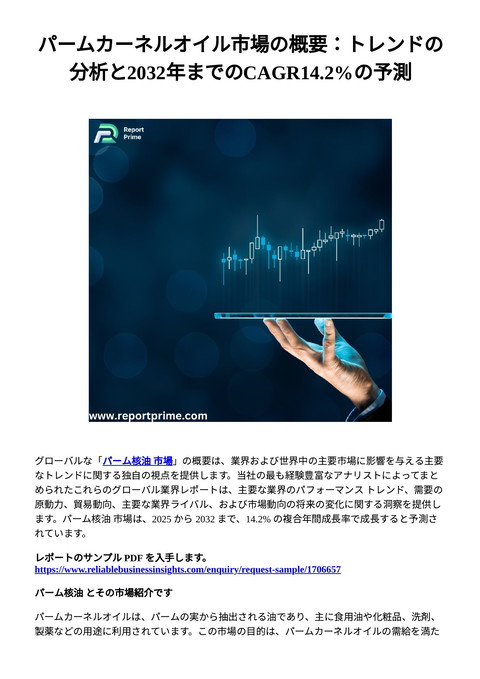 slide-thumbnail