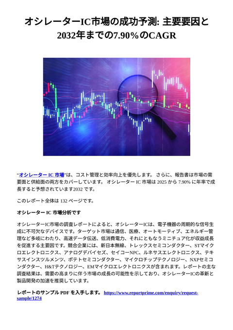 slide-thumbnail
